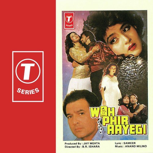 Woh Phir Aayegi (1988) (Hindi)